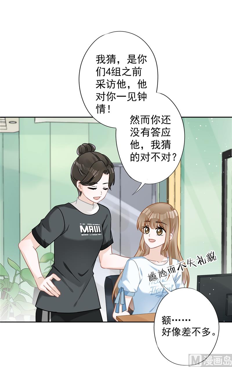 第68话 宣誓主权(1/2)-第69话