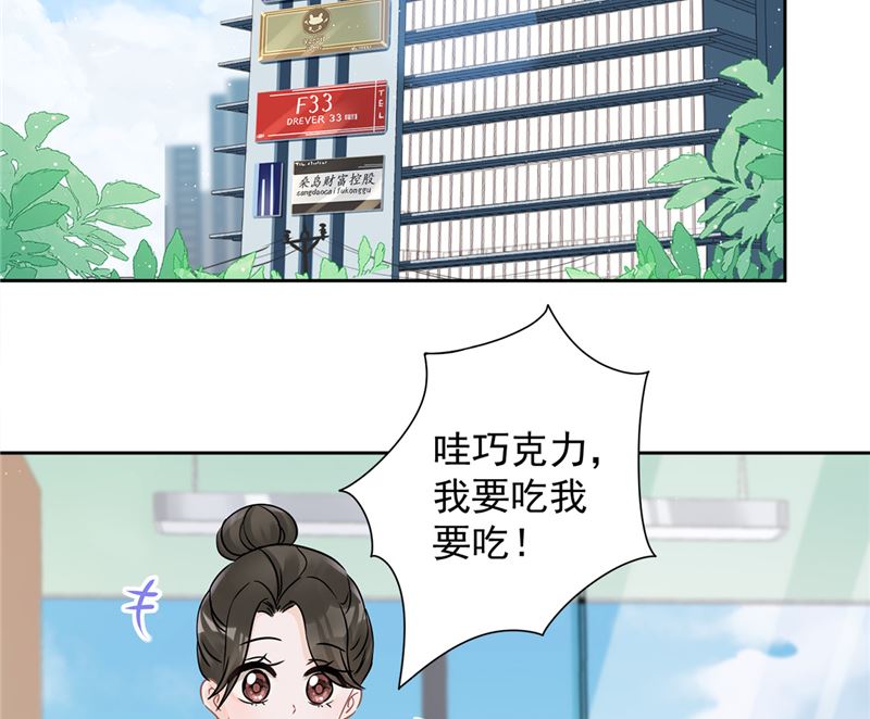 第68话 宣誓主权(1/2)-第69话