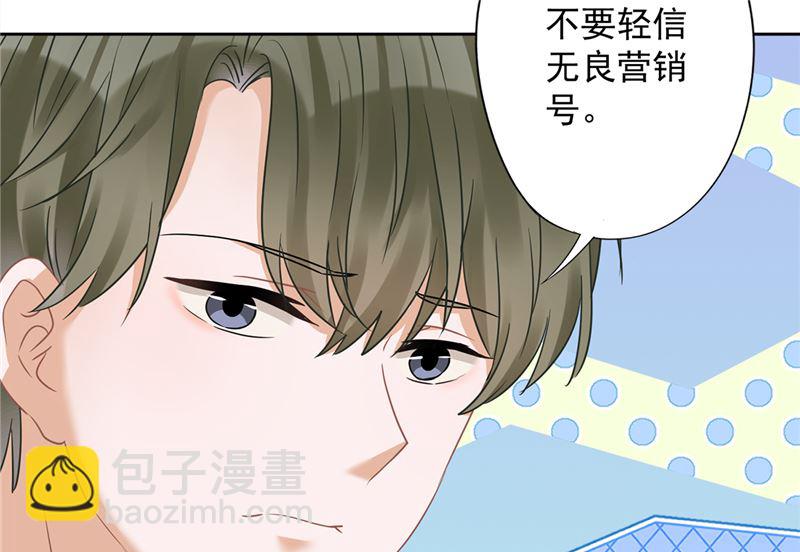 第68话 宣誓主权(1/2)-第69话