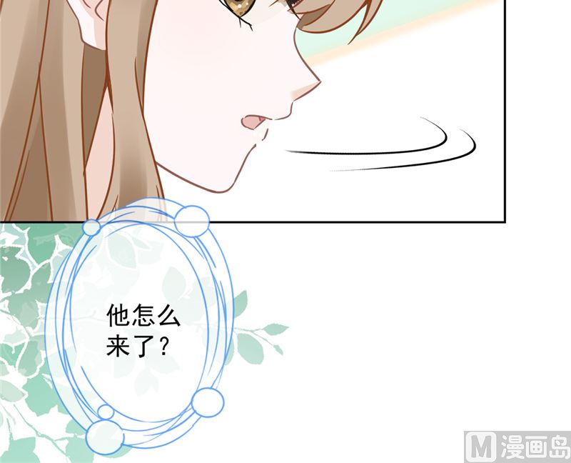 第68话 宣誓主权(1/2)-第69话
