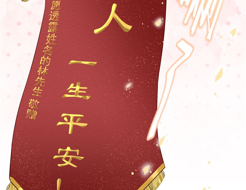 第68话 宣誓主权(1/2)-第69话
