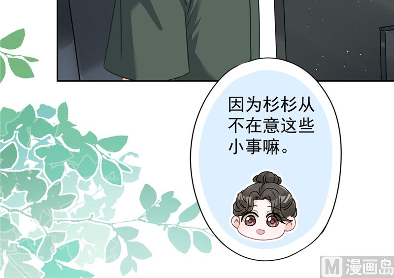 第68话 宣誓主权(1/2)-第69话