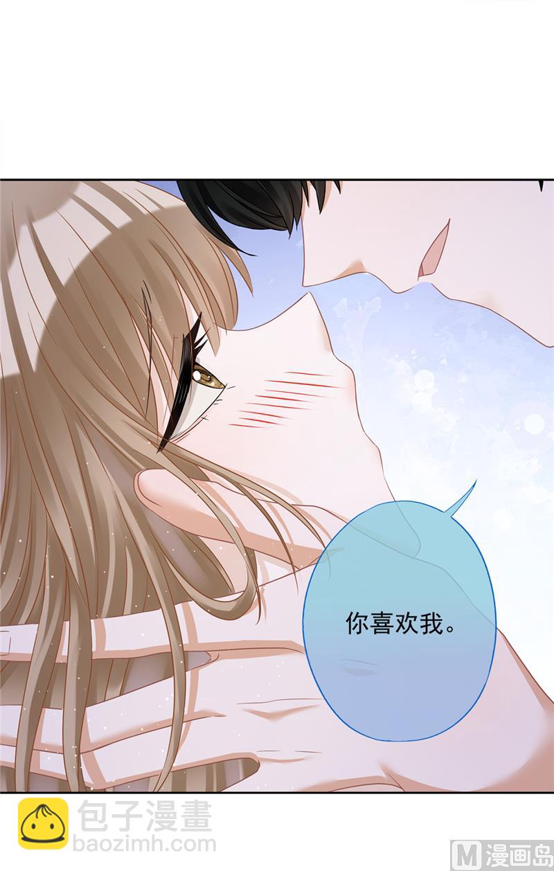 第70话 你喜欢我(1/2)-第71话