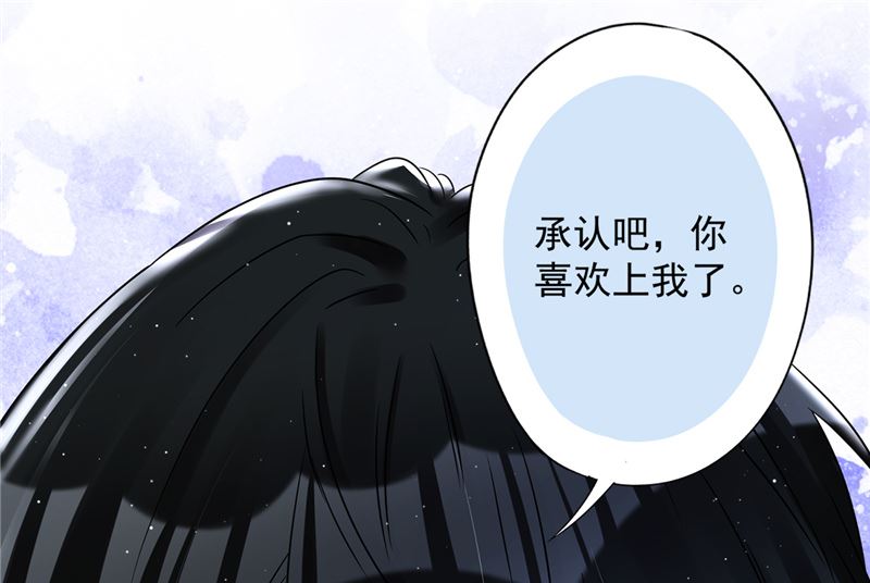第70话 你喜欢我(1/2)-第71话
