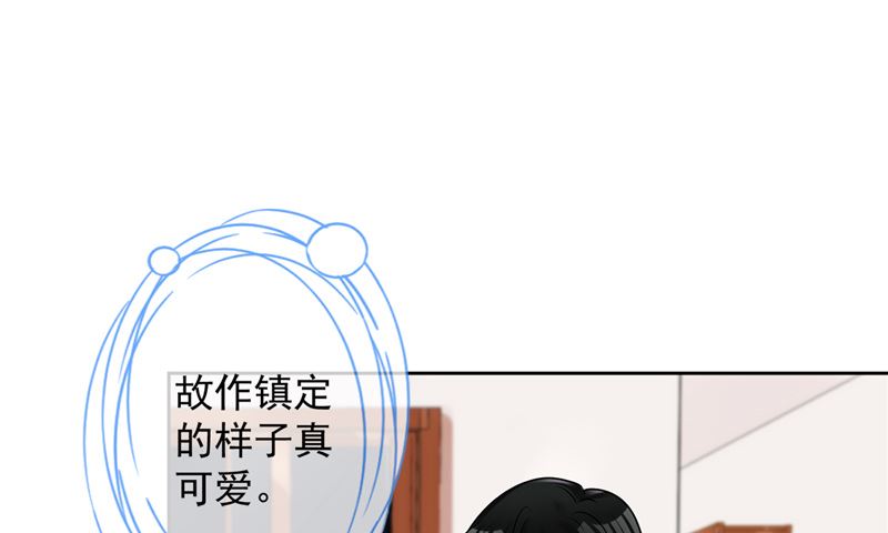 第70话 你喜欢我(1/2)-第71话
