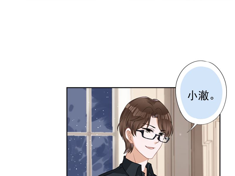 第70话 你喜欢我(1/2)-第71话