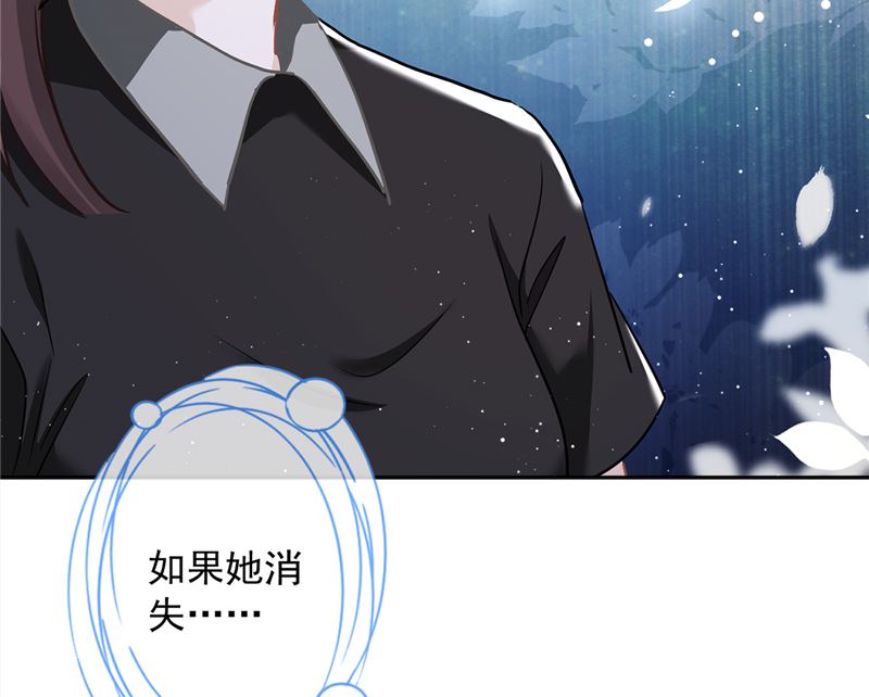 第72话 手撕渣男(1/2)-第73话