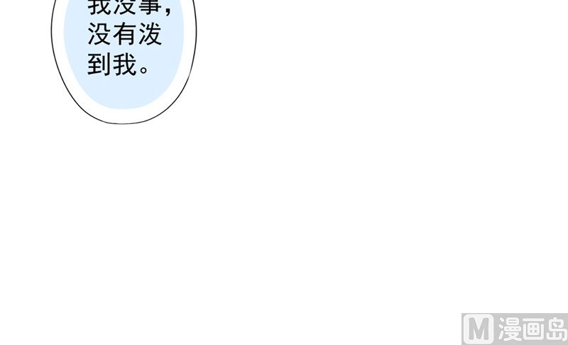 第72话 手撕渣男(1/2)-第73话