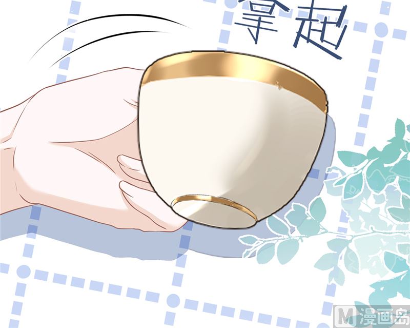 第72话 手撕渣男(1/2)-第73话