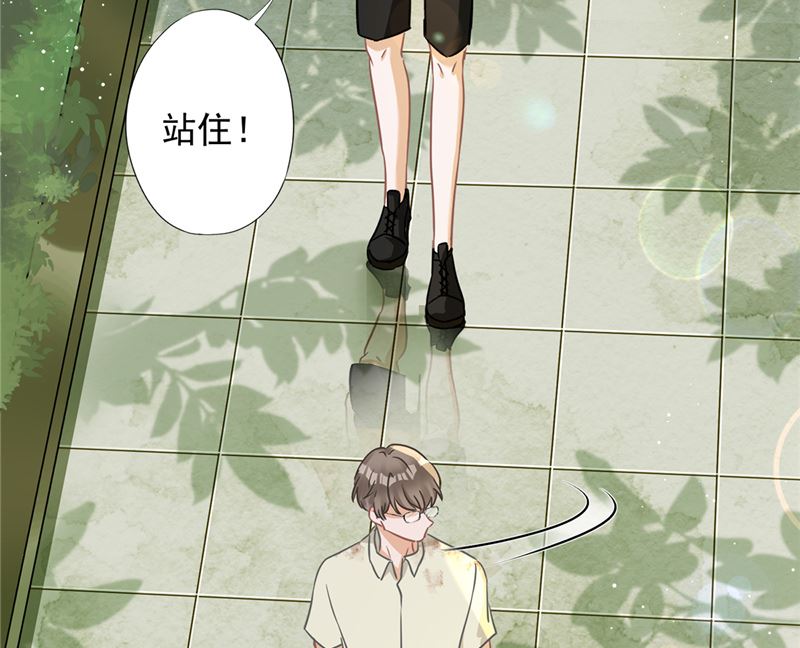 第72话 手撕渣男(1/2)-第73话