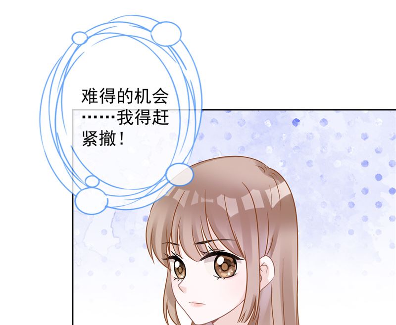 第74话 小别胜新婚(1/2)-第75话