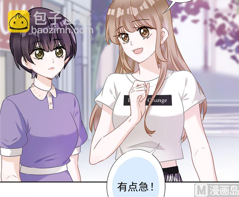第74话 小别胜新婚(1/2)-第75话
