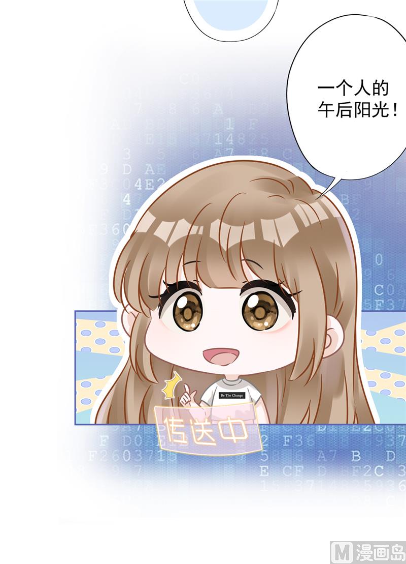 第74话 小别胜新婚(1/2)-第75话