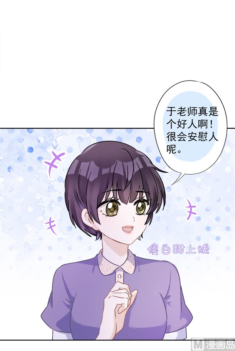 第74话 小别胜新婚(1/2)-第75话