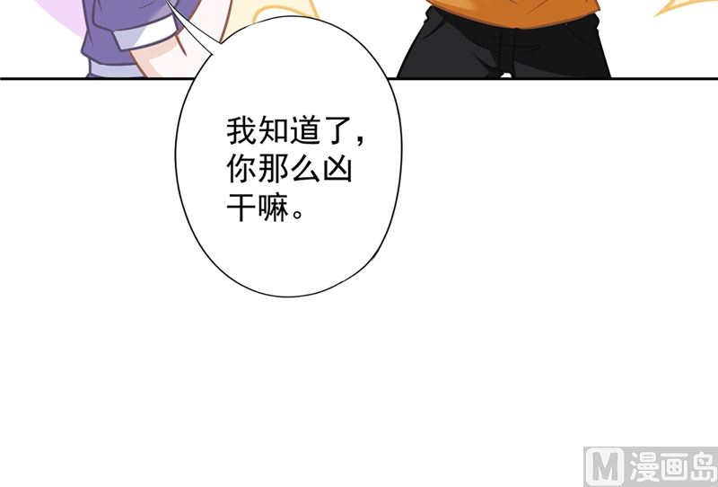 第74话 小别胜新婚(1/2)-第75话
