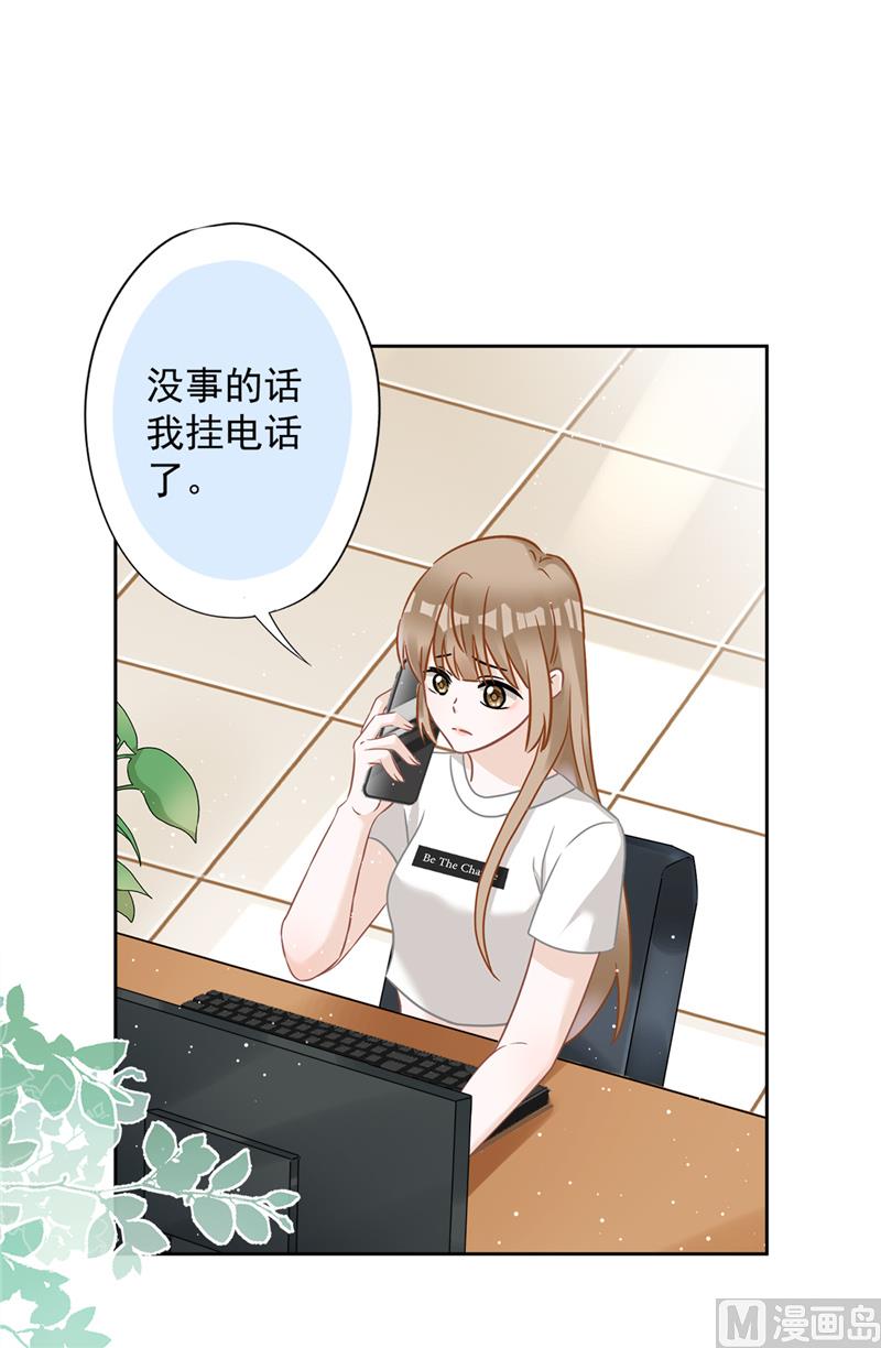 第74话 小别胜新婚(1/2)-第75话