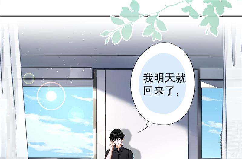 第74话 小别胜新婚(1/2)-第75话