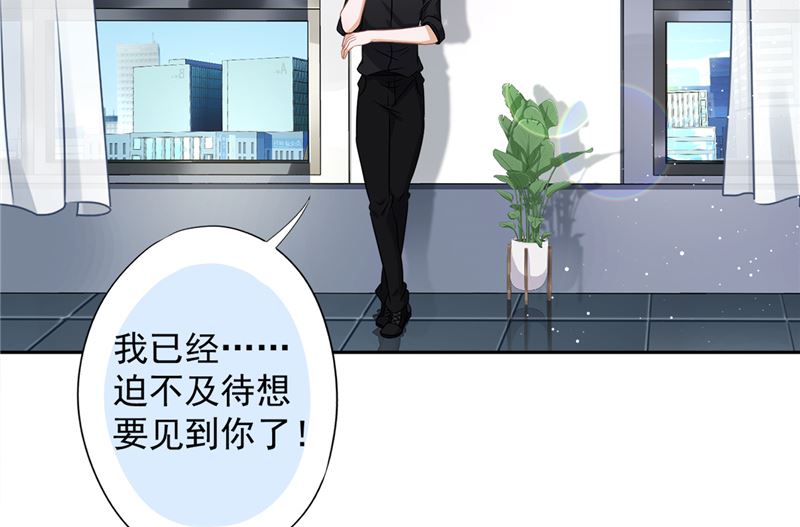 第74话 小别胜新婚(1/2)-第75话