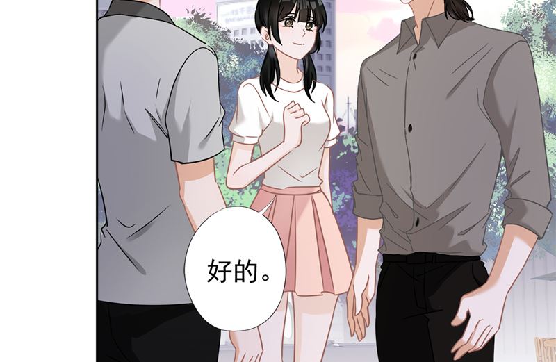 第74话 小别胜新婚(1/2)-第75话