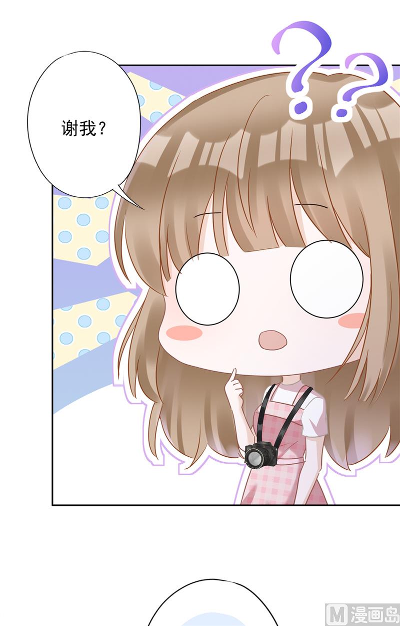 第76话 浪子回头(1/2)-第77话