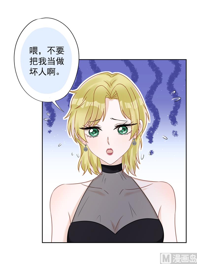 第76话 浪子回头(1/2)-第77话