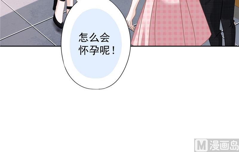 第76话 浪子回头(1/2)-第77话