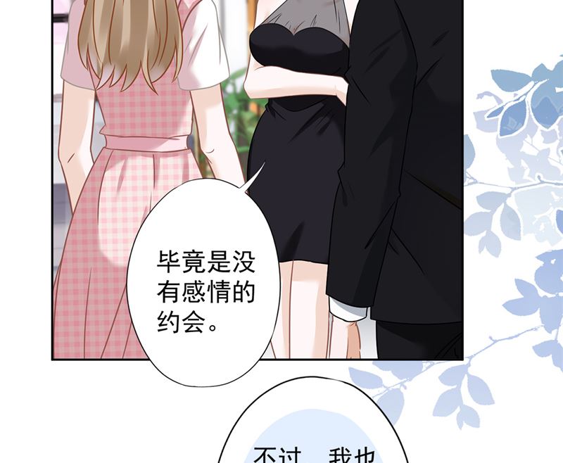 第76话 浪子回头(1/2)-第77话