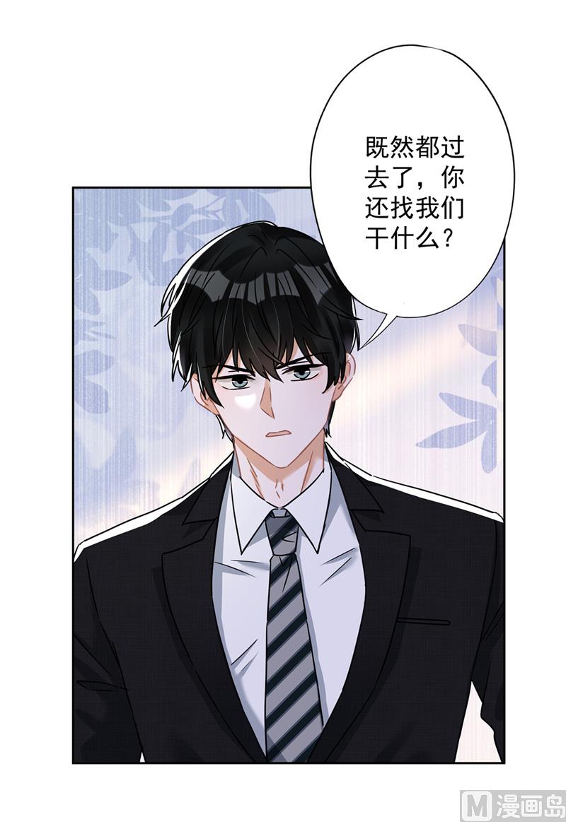 第76话 浪子回头(1/2)-第77话