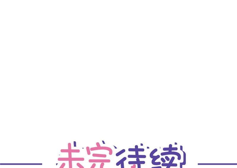 第76话 浪子回头(1/2)-第77话