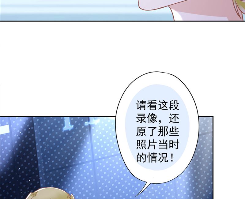 第78话 你喜欢他(1/2)-第79话