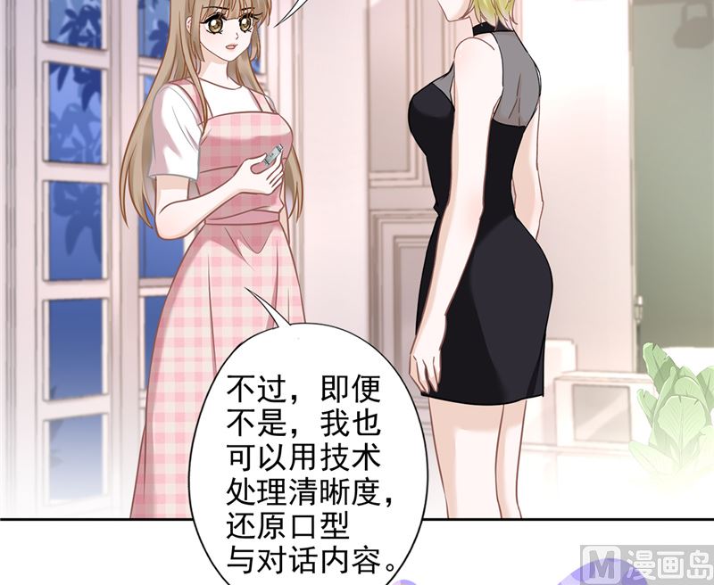 第78话 你喜欢他(1/2)-第79话