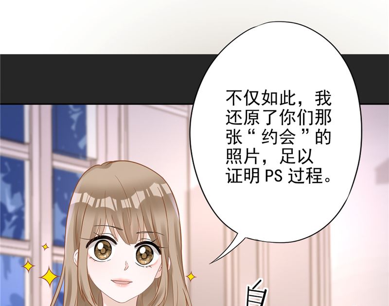第78话 你喜欢他(1/2)-第79话