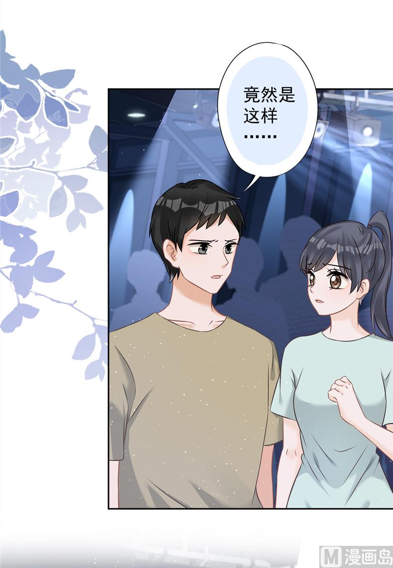第78话 你喜欢他(1/2)-第79话