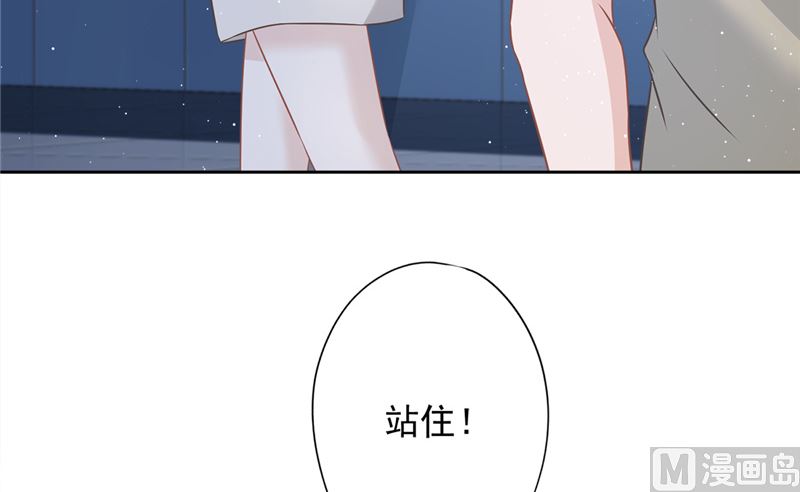 第78话 你喜欢他(1/2)-第79话