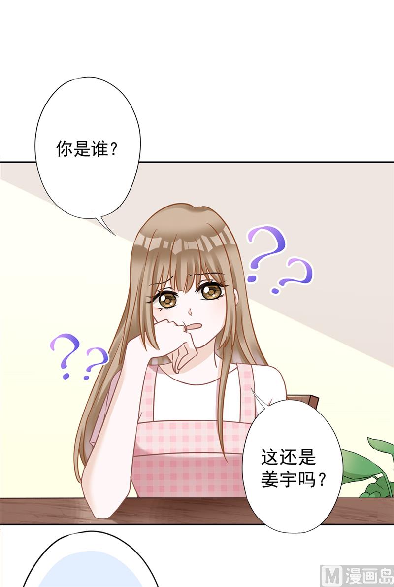 第78话 你喜欢他(1/2)-第79话