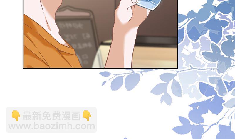 第78话 你喜欢他(1/2)-第79话
