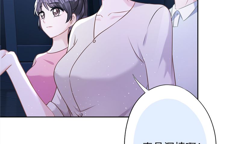 第78话 你喜欢他(1/2)-第79话