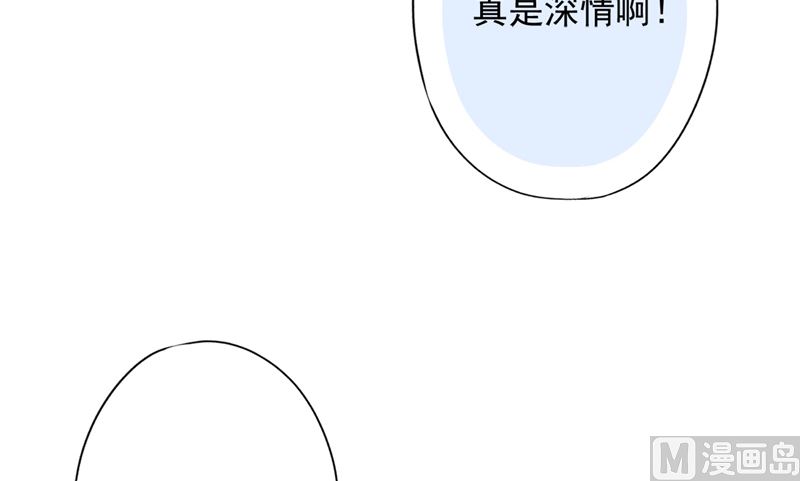 第78话 你喜欢他(1/2)-第79话