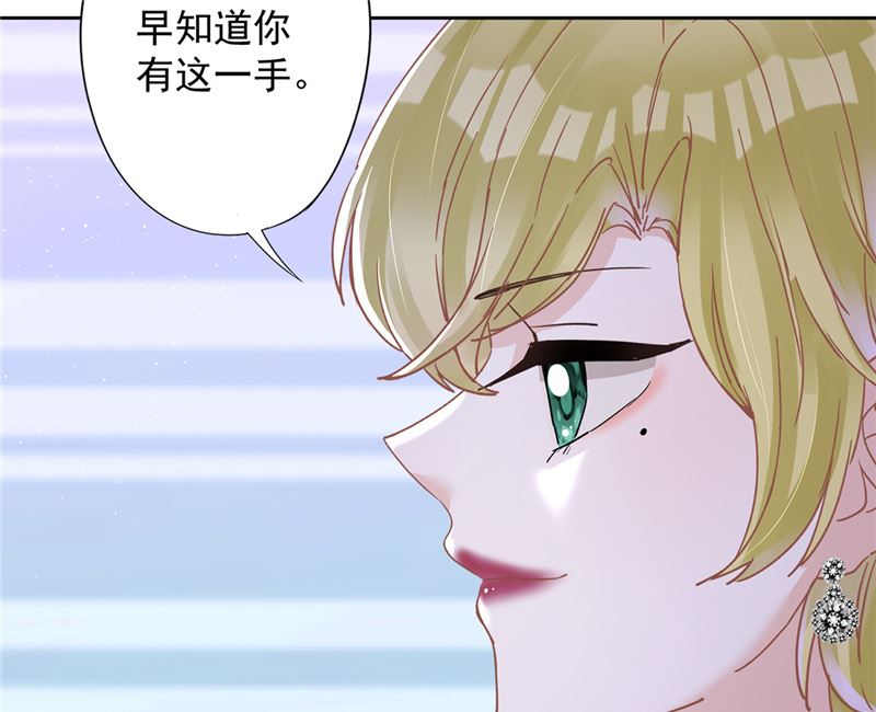 第78话 你喜欢他(1/2)-第79话