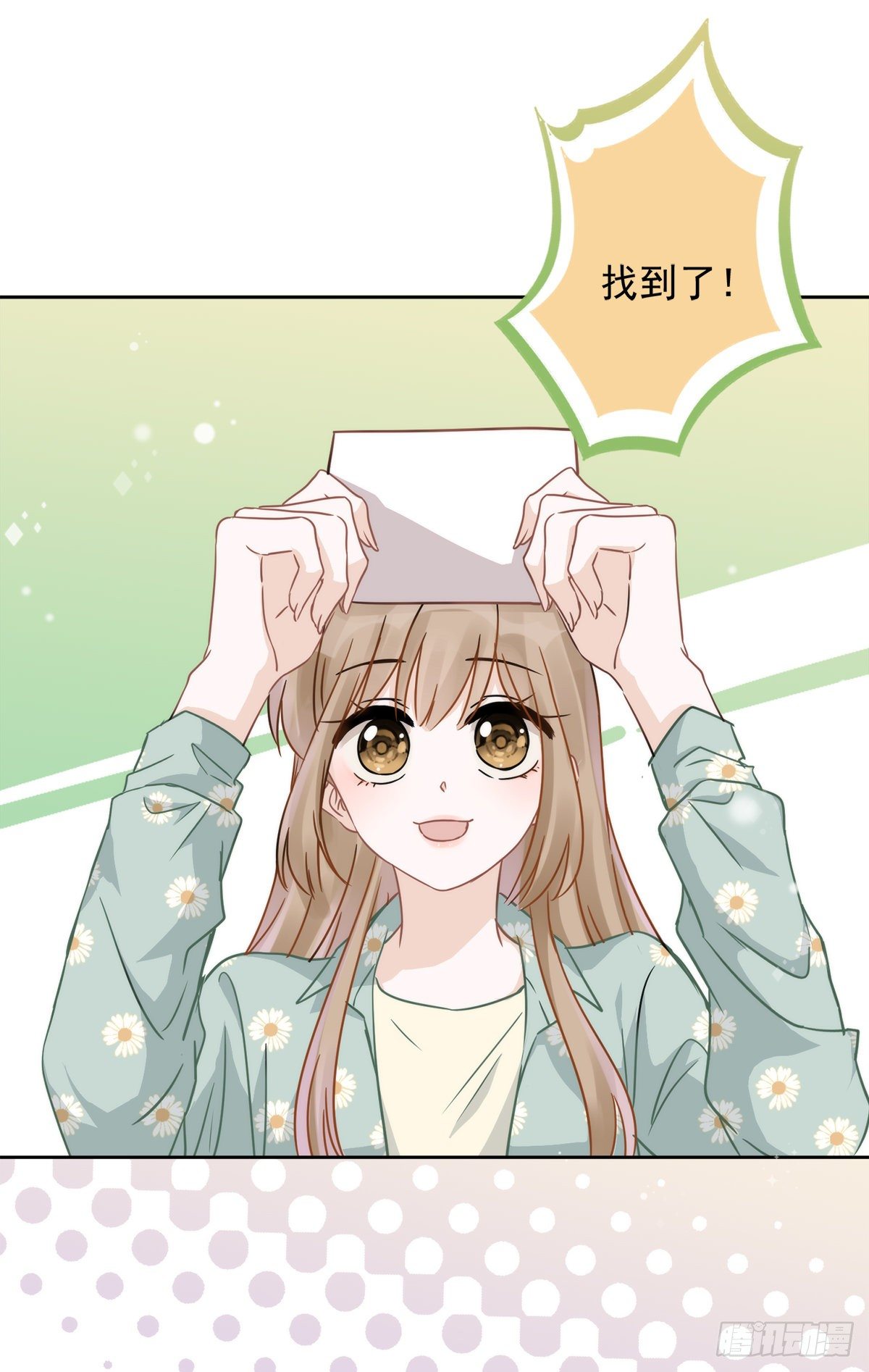 第8话 衣冠禽兽-第9话