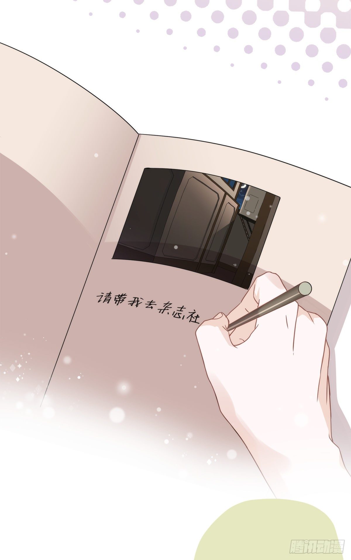 第8话 衣冠禽兽-第9话