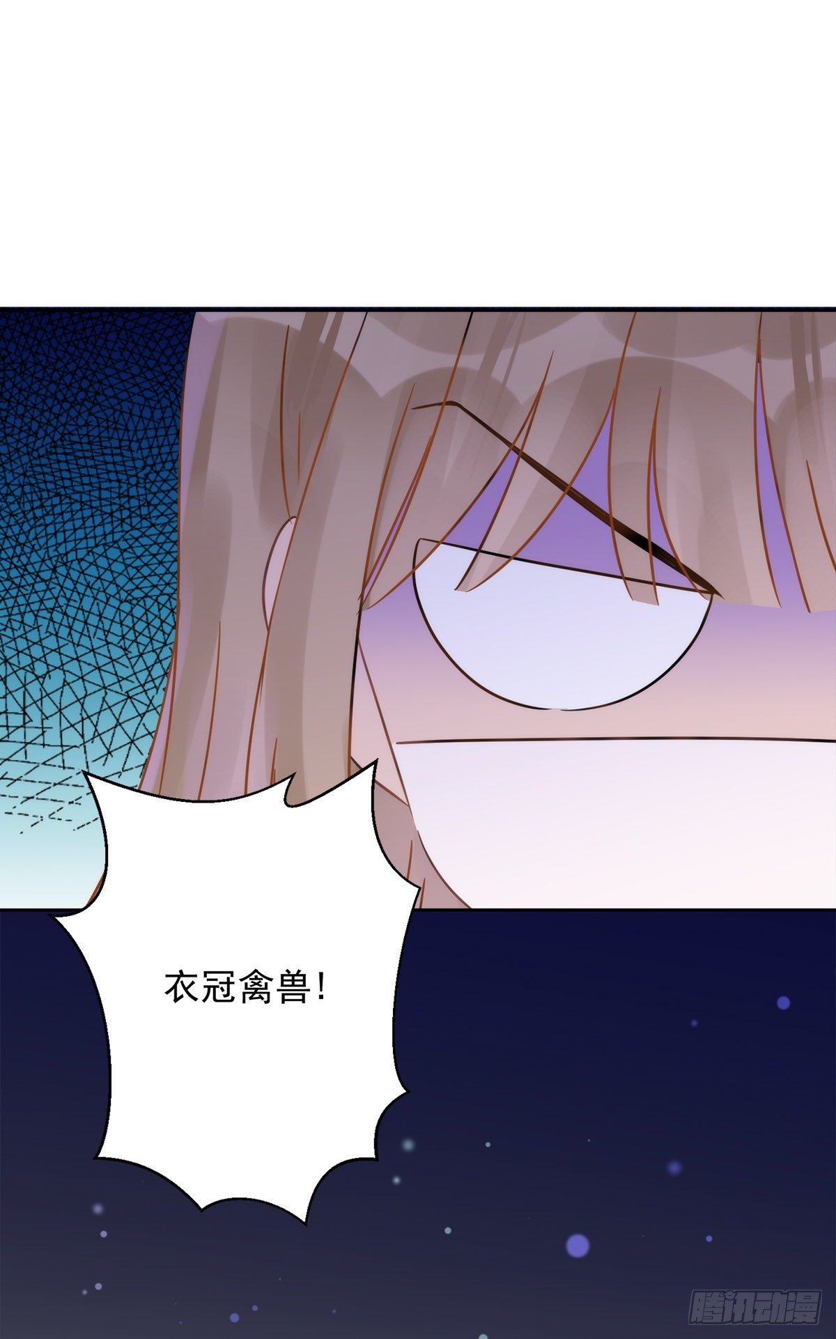 第8话 衣冠禽兽-第9话