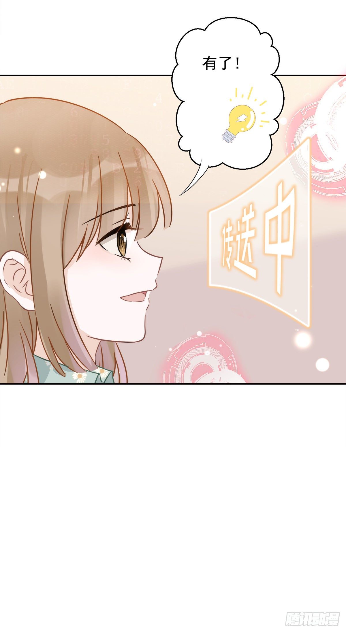第8话 衣冠禽兽-第9话