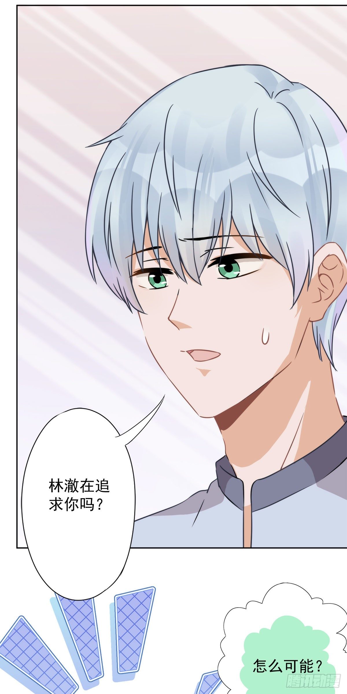 第8话 衣冠禽兽-第9话