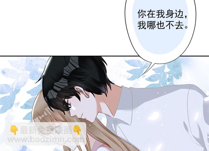 第80话 去我的卧室(1/2)-第81话