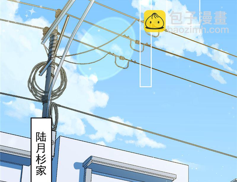 第80话 去我的卧室(1/2)-第81话