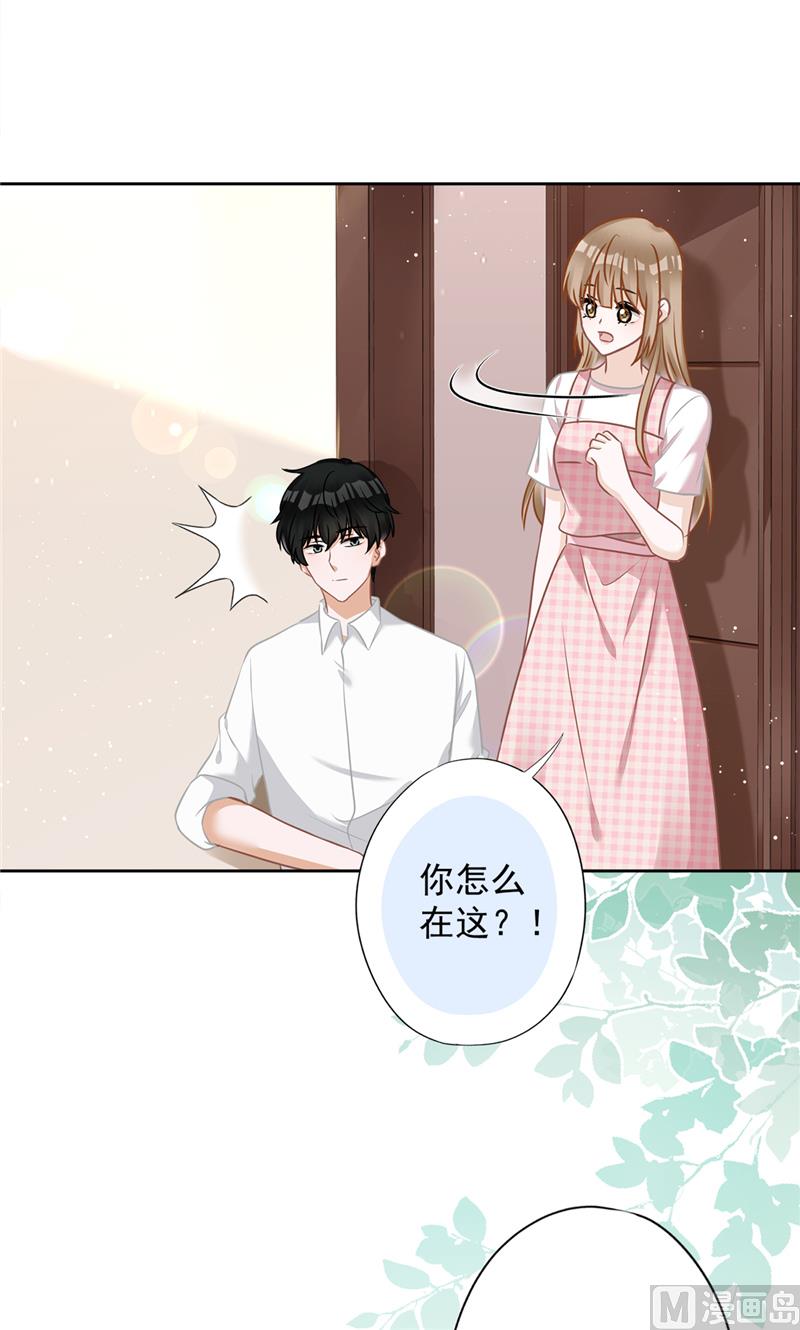 第80话 去我的卧室(1/2)-第81话