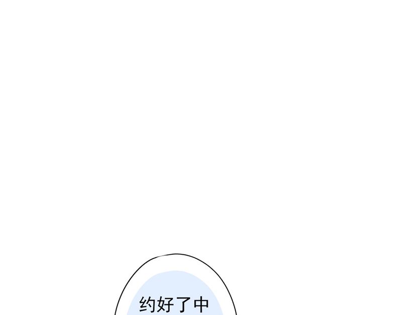 第80话 去我的卧室(1/2)-第81话