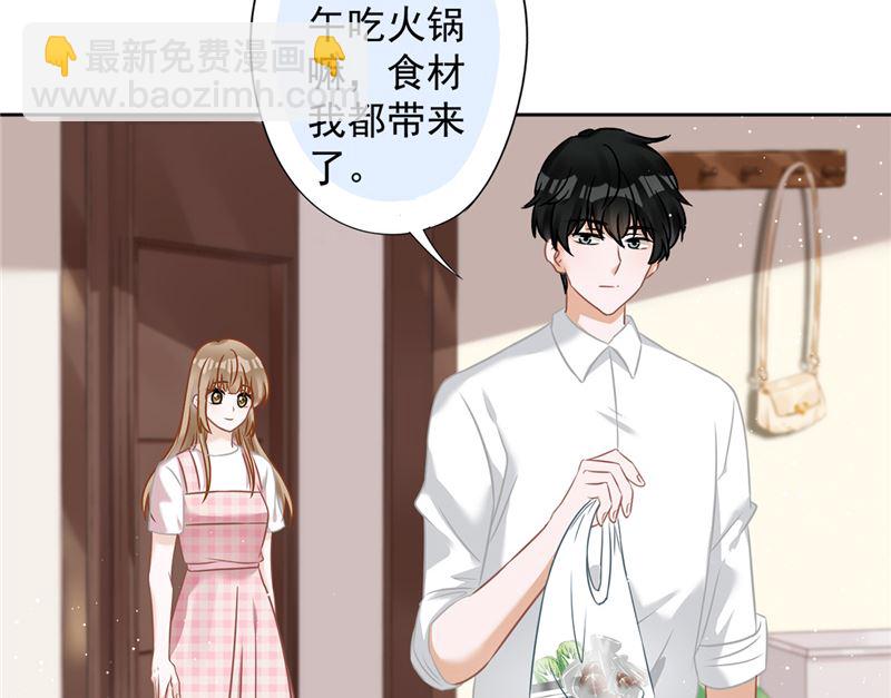 第80话 去我的卧室(1/2)-第81话