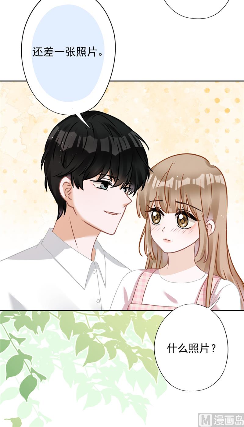 第80话 去我的卧室(1/2)-第81话